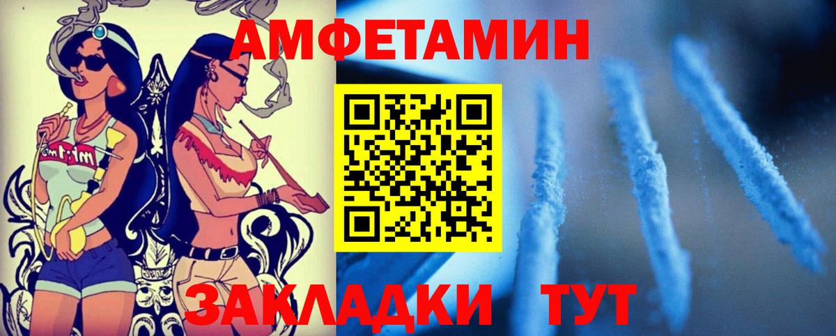 АМФЕТАМИН VHQ Дагестанские Огни