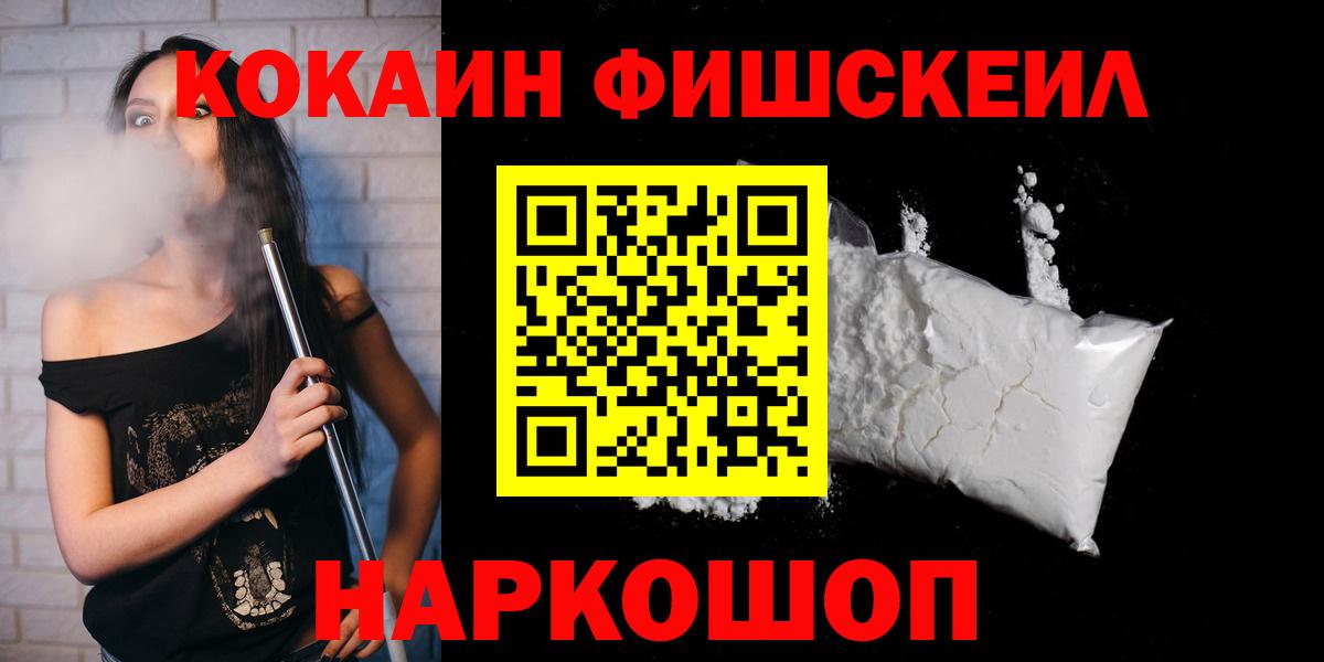 КОКАИН Боливия Дагестанские Огни