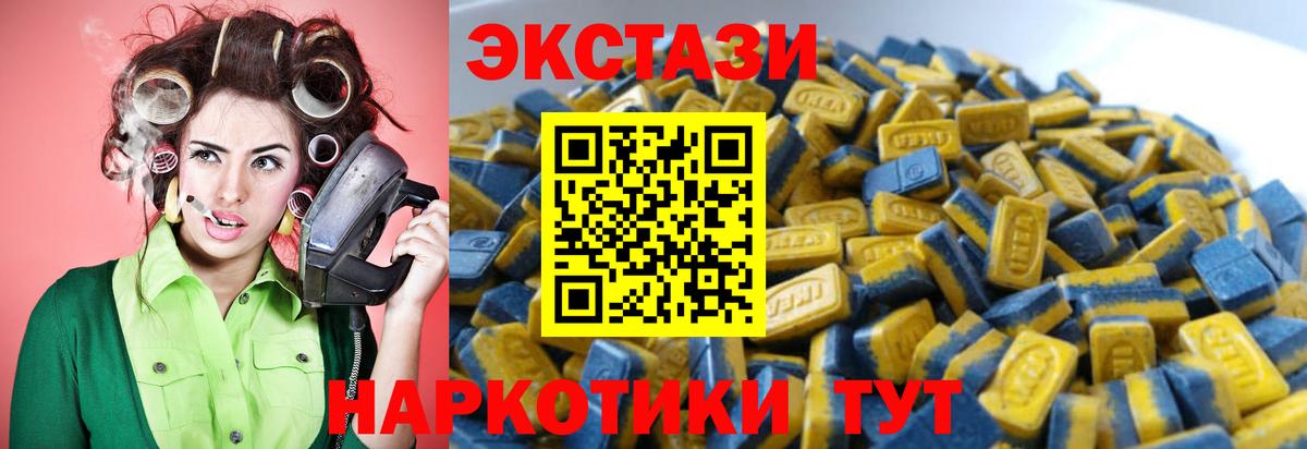 Экстази Punisher  Ecstasy  Ecstasy VHQ  гидра сайт  Вход с VPN  Дагестанские Огни 