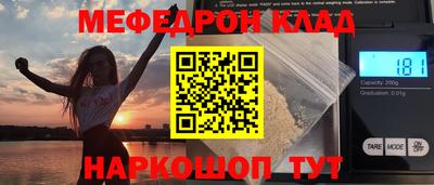 наркотики Лесосибирск