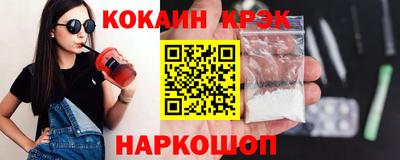 каннабис Ликино-Дулёво