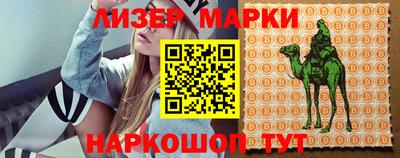 наркотики Лесосибирск