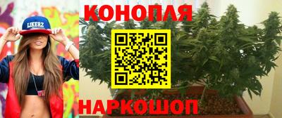 каннабис Ликино-Дулёво