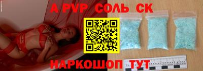 jwh Малгобек