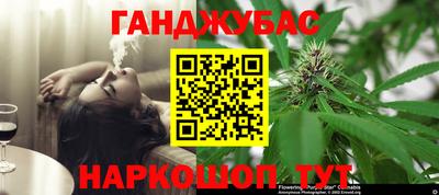 героин Мариинск