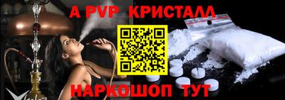 мдма Малоярославец