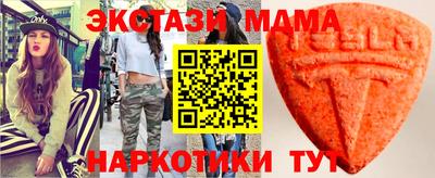 jwh Малгобек