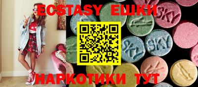 наркотики Лесосибирск