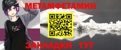 jwh Малгобек