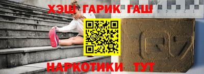 каннабис Ликино-Дулёво
