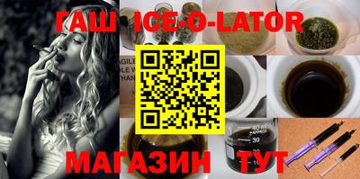 каннабис Ликино-Дулёво
