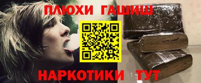 jwh Ливны