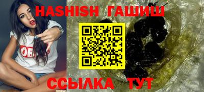 каннабис Ликино-Дулёво