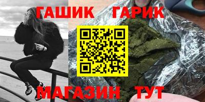 каннабис Ликино-Дулёво