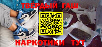 jwh Малгобек