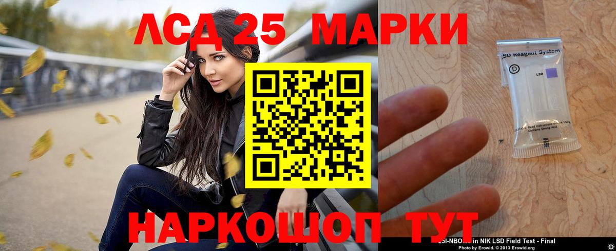 Дагестанские Огни  Лсд 25 экстази кислота  Вход с VPN  Лсд 25 экстази кислота 