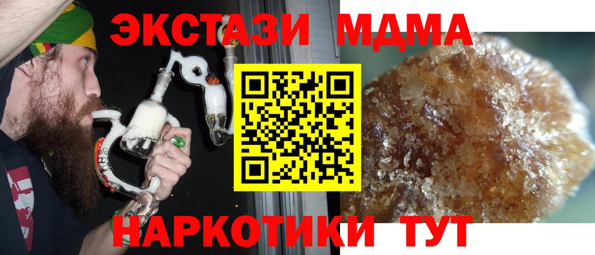 Дагестанские Огни  MDMA кристаллы  Вход с VPN 