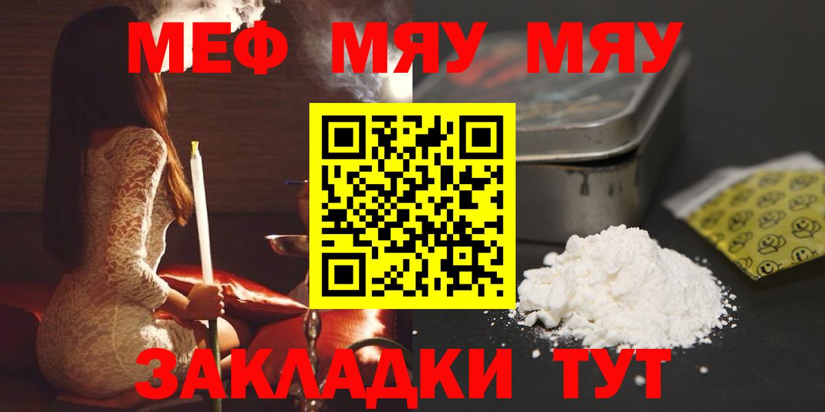 Дагестанские Огни  где можно купить наркотик  Мефедрон mephedrone  Вход с VPN  Меф 4 MMC  Меф  МЯУ-МЯУ 