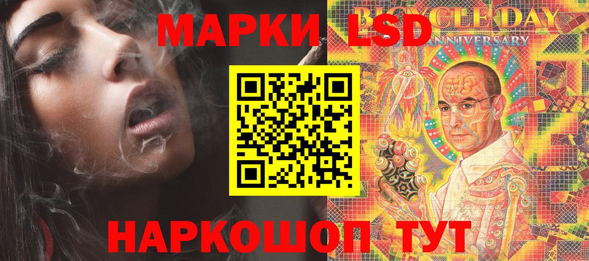 Дагестанские Огни  Марки 25I-NBOMe 1,8мг  Марки 25I-NBOMe 1,8мг  Вход с VPN 