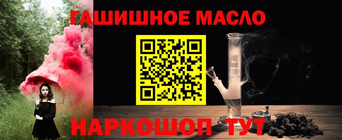 Дистиллят ТГК гашишное масло Дагестанские Огни